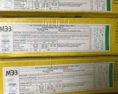 фото Продам сварочные электроды ЭА 395/9