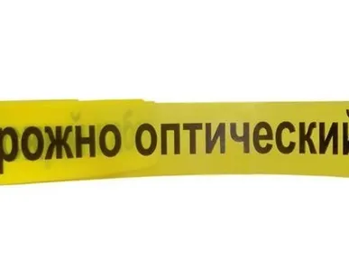 фото ЛСО 40 ширина ленты 40 мм намотка ролика 500 п.м.
