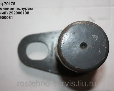 фото Палец 70175 сочленения полурам (верний) 292000108 2110900061
