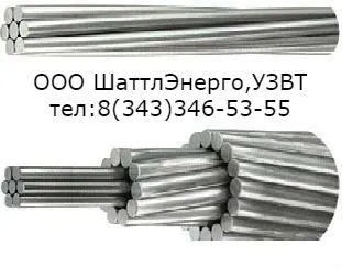 фото Провод АС 300/39