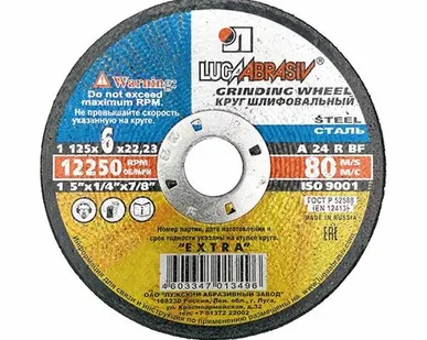 фото Диск зачистной Луга 125мм