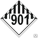 фото Знак Класс 9 Прочие опасные вещества и изделия