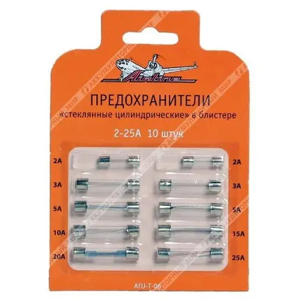 Фото №0 Предохранители AIRLINE стекл. цилинд. 10 шт. 2-25А