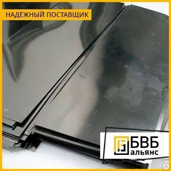 Фото №0 Лист вольфрамовый ВА