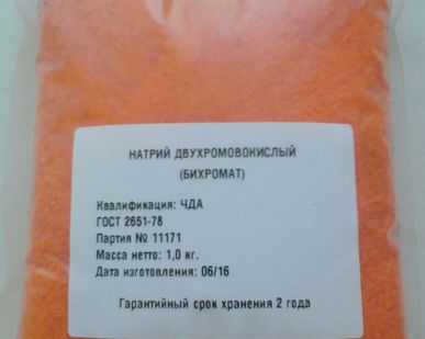 фото Натрий двухромовокислый