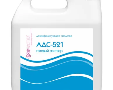 фото АДС-521