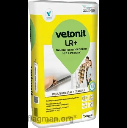 Фото №0 Шпатлевка Ветонит LR+ 20кг