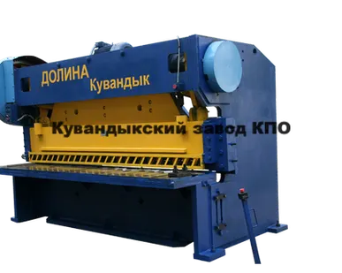 фото Гильотинные ножницы, кривошипные листовые ножницы НЛ3427 в Кувандыке