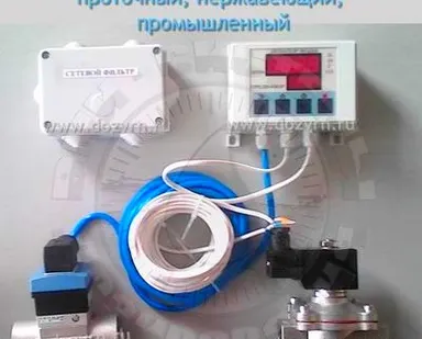 фото Дозаторы воды и жидкостей проточные нержавеющие БВГ-05М(06-50)