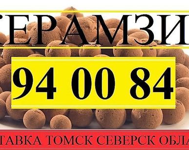 фото Керамзит 20-40мм