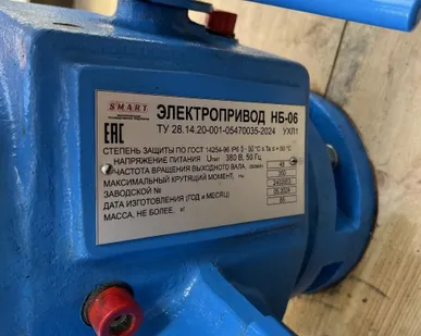 фото Электропривод НБ-06/48 380В IP65 SMART