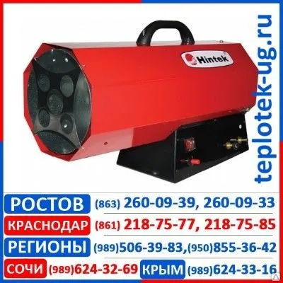 Фото №0 Теплогенератор HINTEK