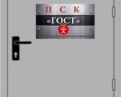 фото Люк противопожарный ЛМП EI-60, до 1 м.
