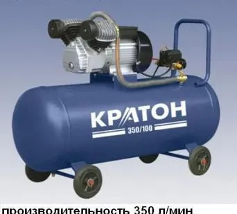 фото Компрессор Кратон HOBBY 350/100. 350 л/мин, объем ресивера 100л.