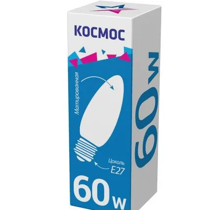 Фото №0 Лампа накаливания Свеча 60Вт E27 мат. Космос LKsmSCnFr60E27v2