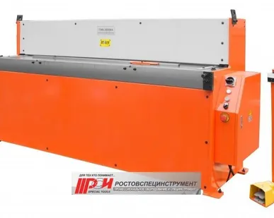 фото Гильотина гидравлическая Stalex THS 2540x4