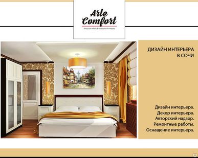 фото Дизайн интерьера