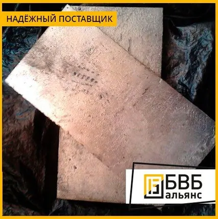 Фото №0 Анод кадмиевый КД0 10 мм