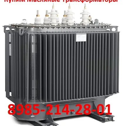 Фото №0 Купим Масляные Трансформаторы ТМГ-2500/10.По всей территории России