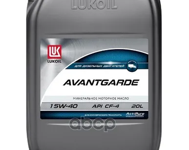 фото LUKOIL 15W-40 Авангард, Api Cf-4/Sg, 19Л, (Минерал.мотор.масло) Лукойл - 3629005