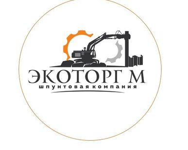 фото Купим шпунт Ларсена по выгодной для Вас цене!