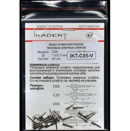 Фото №0 Штифты титановые внутриканальные D 2/1мм 24шт №IKT-С05-V