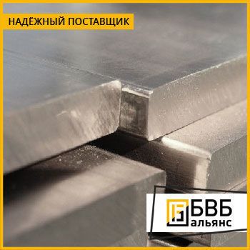 Фото №1 Плита алюминиевая АМг3 (1530) ГОСТ 17232-99
