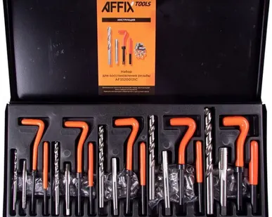 фото Набор для восстановления резьбы AFFIX AF35200131C