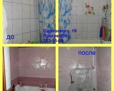 фото Укладка кафеля