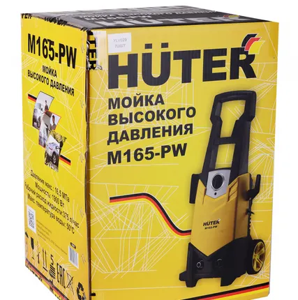 Фото №5 Мойка высокого давления для автомобиля HUTER M165-PW, может работать от емкости, 110-165 бар