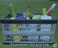 фото Ящик складной. 35 л.