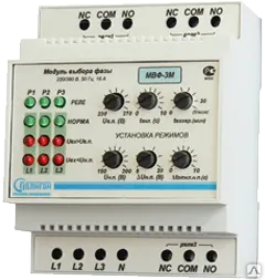 Фото №0 Модуль выбора фазы МВФ-3М