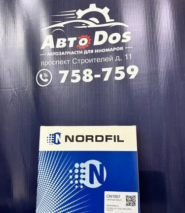 Фото №0 Фильтр салона Mitsubishi Lancer, Outlander, Citroen, Peugeot