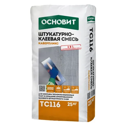 Фото №0 Штукатурно-клеевая смесь ОСНОВИТ КАВЕРПЛИКС TC116, 25 кг