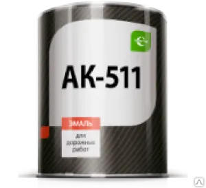 фото КРАСКА АК-511