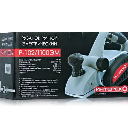 Фото №0 Электрический рубанок Интерскол Р-102/1100ЭМ 70.1.1.00
