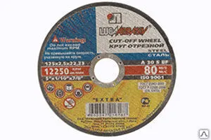 Фото №0 Круг отрезной по металлу 125*2,5*22