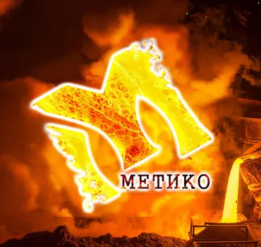Метико
