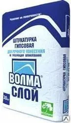 фото Штукатурка гипсовая Волма Слой 30кг Волгоград