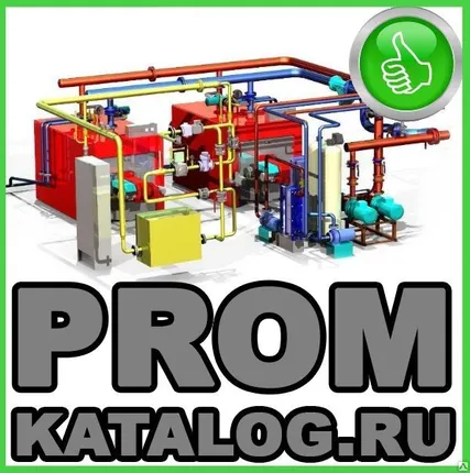 Фото №0 Котельные установки