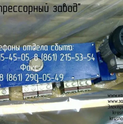 Фото №0 Смазочная станция лубрикатор 11-02, лубрикатор 12-02