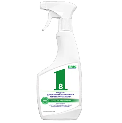 Фото №0 Средство для дезинфекции различных твердых поверхностей