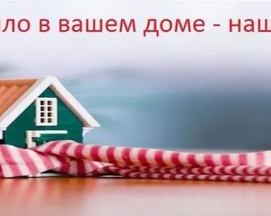 фото Утепление и шумоизоляция (балкона, стены 5 см)