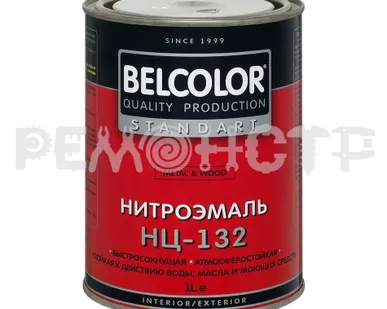 фото Эмаль НЦ-132  0,7кг синяя БЕЛКОЛОР  (14/700) П