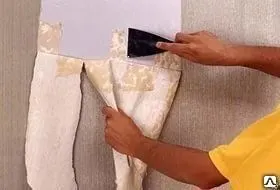 фото Снятие любых типов обоев