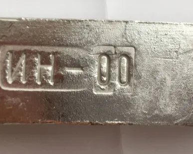 фото Индий Ин00