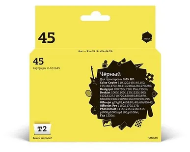 фото Картридж T2 IC-H51645