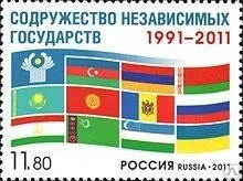 фото Таможенное оформление в СНГ