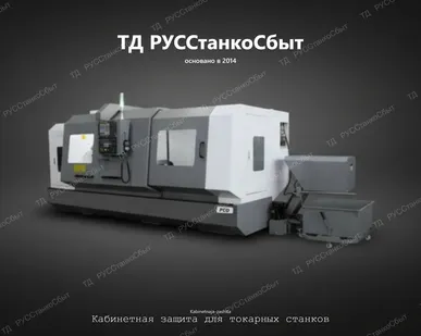 фото Изготовление кабинетных защит для станков