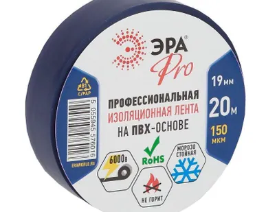 фото Изолента ПВХ 19ммх20м PRO150BLUE 150мкр проф. син. ЭРА Б0027918